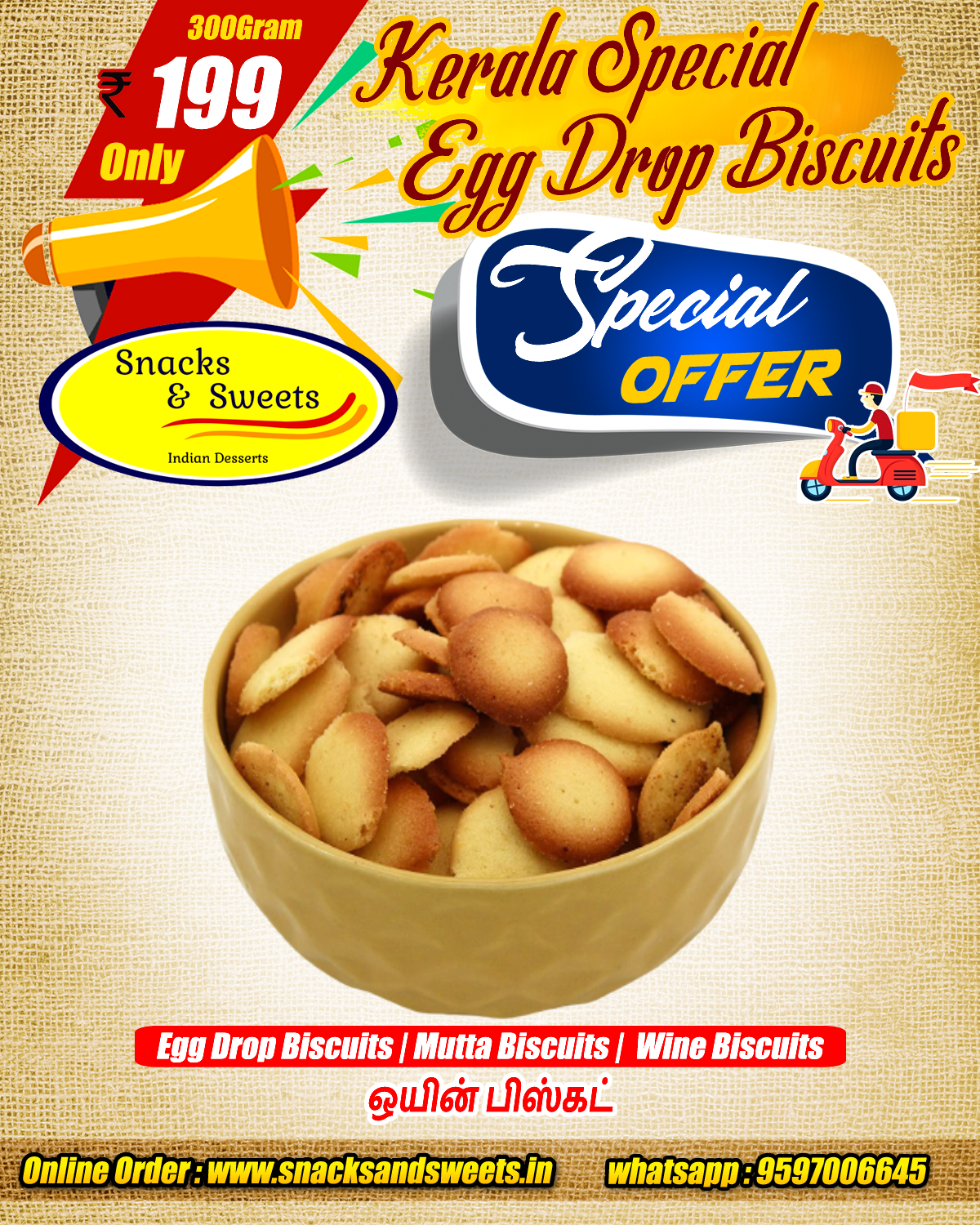 Kerala Special Egg Drop biscuits | Wine biscuits 